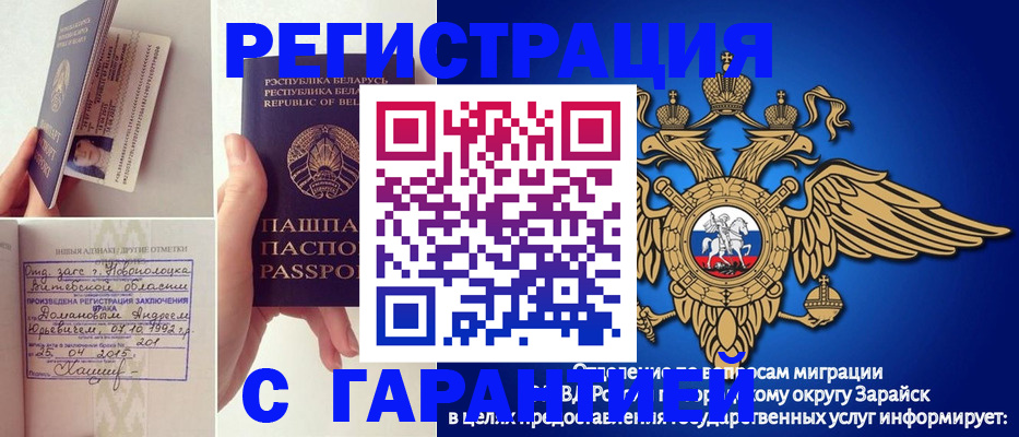 временная регистрация адрес в Удмуртии