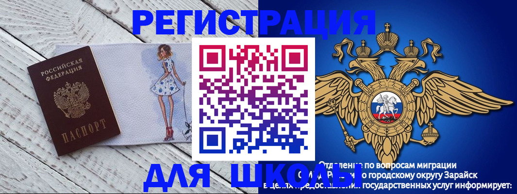 прописка паспорт в Удмуртии